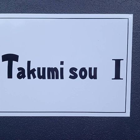 Takumisou1 Apartment Kiso Ngoại thất bức ảnh